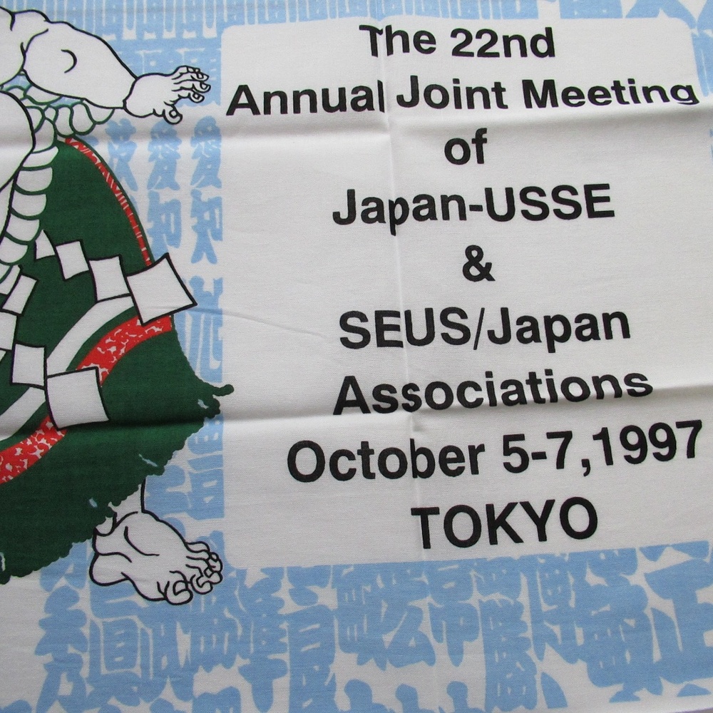 Vintage Commemorative Cloth banner